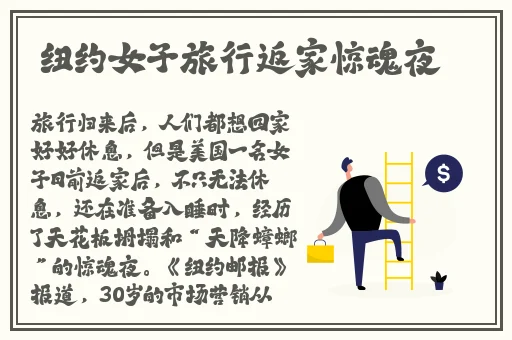 最美情侣中文免费观看