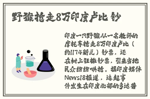 草莓 榴莲 秋葵